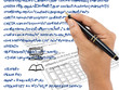 Computer language