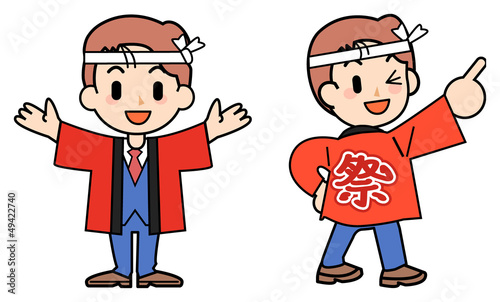Illustration: The man who wore a happi coat The man who wore a happi coat