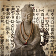 Bouddha vintage fond coréen Bouddha vintage fond coréen