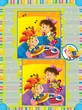 The page with exercises for kids