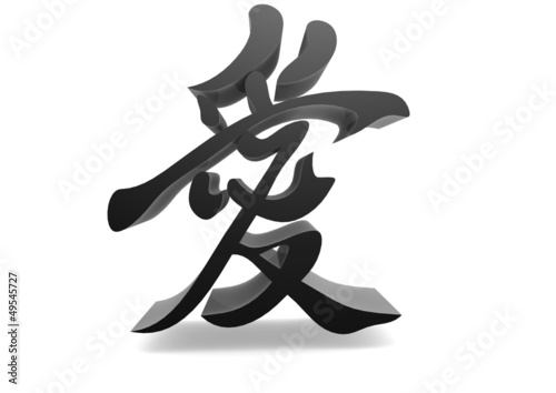 Illustration: Love in Chinese Love in Chinese