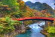 Shinkyo Bridge Shinkyo Bridge