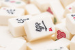 Mahjong board game pieces