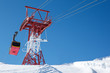 Aerial tram