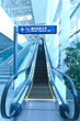 Escalator in modern interior toned Escalator in modern interior toned