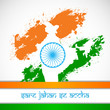 Vector India Map in Grungy Background