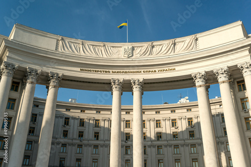 Photo: The Ministry of Foreign Affairs of Ukraine in Kiev The Ministry of Foreign Affairs of Ukraine in Kiev