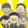 楽しい職場　イメージ