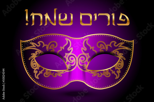 Vector: Vector "Happy Purim" (Hebrew) purple background with mask Vector "Happy Purim" (Hebrew) purple background with mask