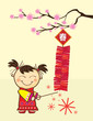 Vektor: New Year Greetings- Girl New Year Greetings- Girl