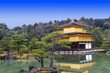 Kinkakuji Temple