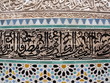 Verzierungen im Souk in Fes