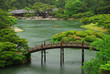Parc Ritsurin à Takamatsu, Shikoku