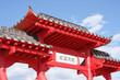 Foto: The gate of Buddhist temple with hieroglyphics The gate of Buddhist temple with hieroglyphics