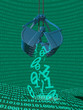 Illustration: Data Mining Process Data Mining Process