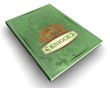 3D Buch IV - Knigge III