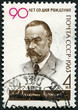 USSR - 1963: shows portrait of Valery Yakovlevich Bryusov