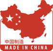 Vector: Made in China Made in China