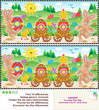 Easter find the differences picture puzzle