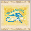 eye of horus - vintage background