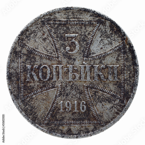 Photo: Vintage russian coin Vintage russian coin
