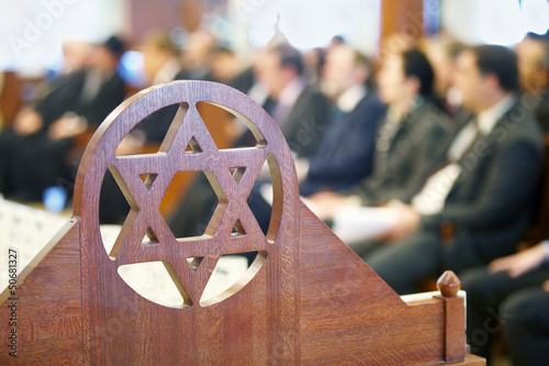 Photo: Decorative element in the form of a Star of David Decorative element in the form of a Star of David