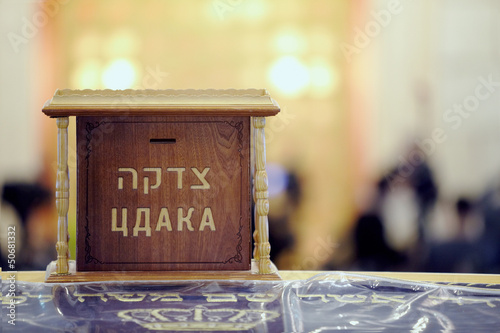 Photo: Wooden tzedakah in synagogue Wooden tzedakah in synagogue