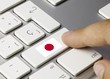 Flag Japan keyboard