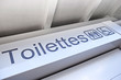 Foto: Toilettes, sanitaires, urbain, hommes, femmes, handicapé Toilettes, sanitaires, urbain, hommes, femmes, handicapé