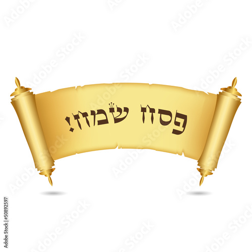 Vector: "Happy Passover" (Hebrew) scroll of the law "Happy Passover" (Hebrew) scroll of the law