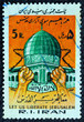 Temple Mount (Iran 1980)