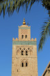 Photo: Koutoubia Mosque, most famous symbol of Marrakesh city, Morocco. Koutoubia Mosque, most famous symbol of Marrakesh city, Morocco.