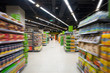 Empty supermarket aisle