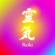 Healing symbol