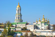 Киево-Печерская Лавра