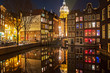 Amsterdam Amsterdam