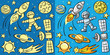 backgrounds with space doodles - vector illustration, seamless