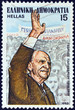 Politician Georgios Papandreou (Greece 1983)