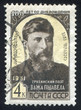 Vazha Pshavela