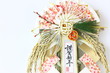 正月飾り