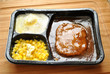 Salisbury Steak TV Dinner with Added Butter