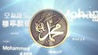 Mohammad