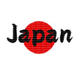 japan 　日本　国旗　日の丸