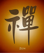 zen meditation ideogram