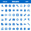 icons auto blue