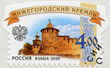 RUSSIA - 2009: shows Nizhny Novgorod Kremlin