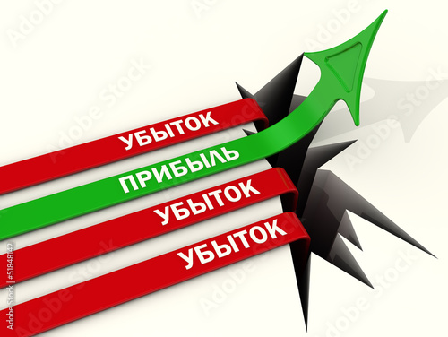 Illustration: Концепция прибыльного решения Концепция прибыльного решения