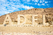 Ancient Ruins at the desert, Egypt