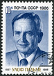 USSR - 1986: shows Sven Olof Joachim Palme (1927-1986)