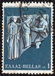 Hercules and the golden apples of Hesperides (Greece 1970)